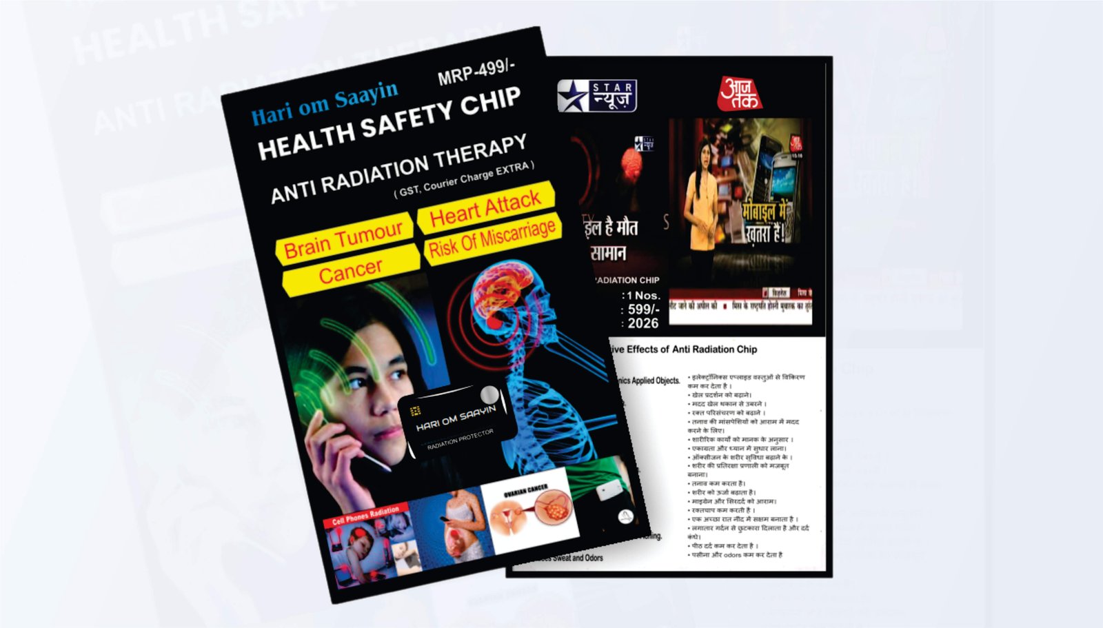 Starter Plan - Anti Radiation Therapy